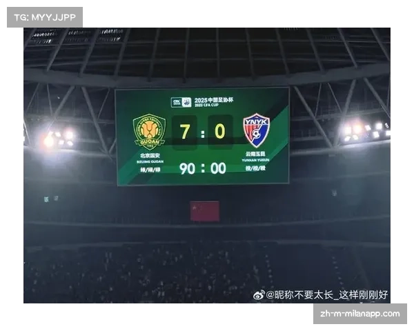 北京国安对阵梅州客家以练兵为主 目标足协杯决赛